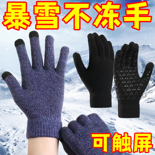 触屏手套男士 防滑女学生针织毛线加绒保暖户外骑行摩托车手套 冬季