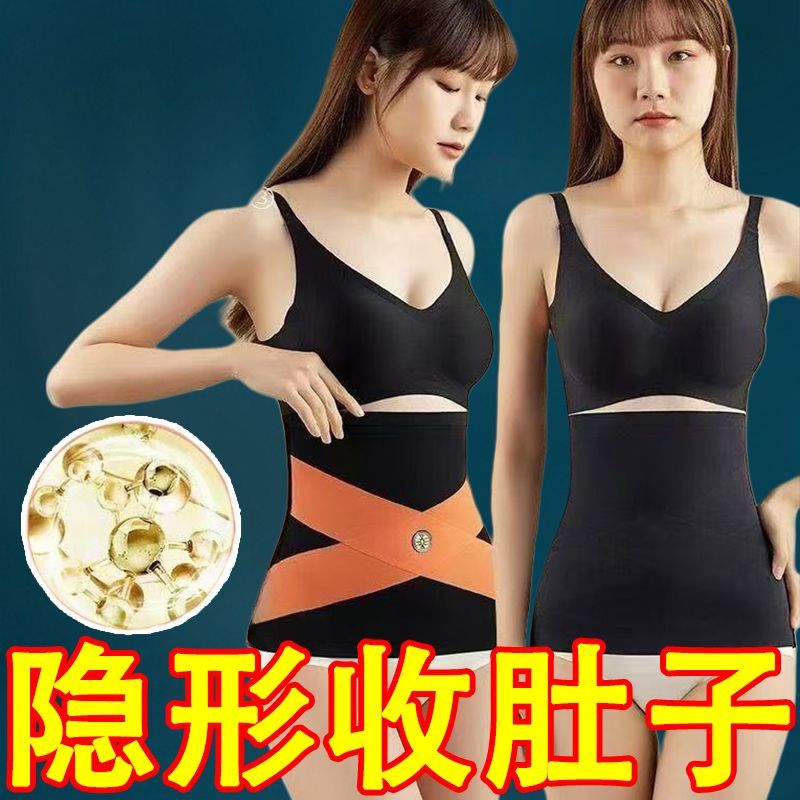 女式收腹带收腹交叉护腰带