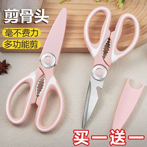 厨房多功能不锈钢剪刀