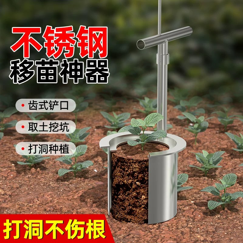多功能镀锌全自动侧口移栽铲图片