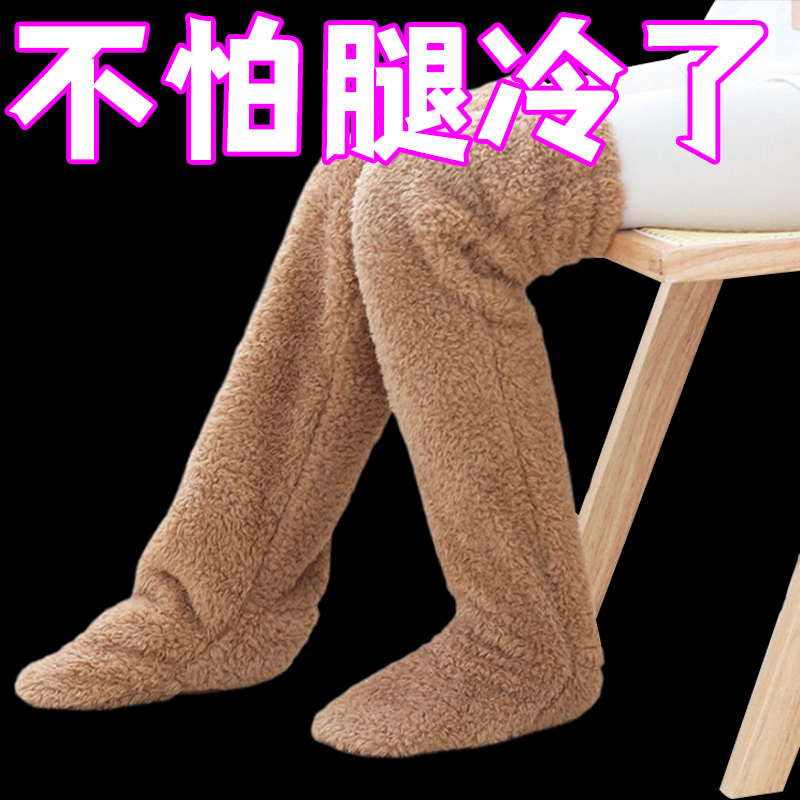 護膝發熱保暖護膝長筒套