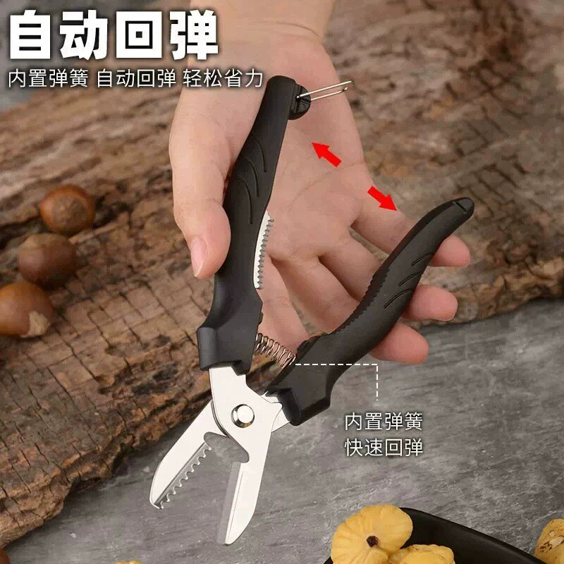 生板栗开口去皮两用夹剪