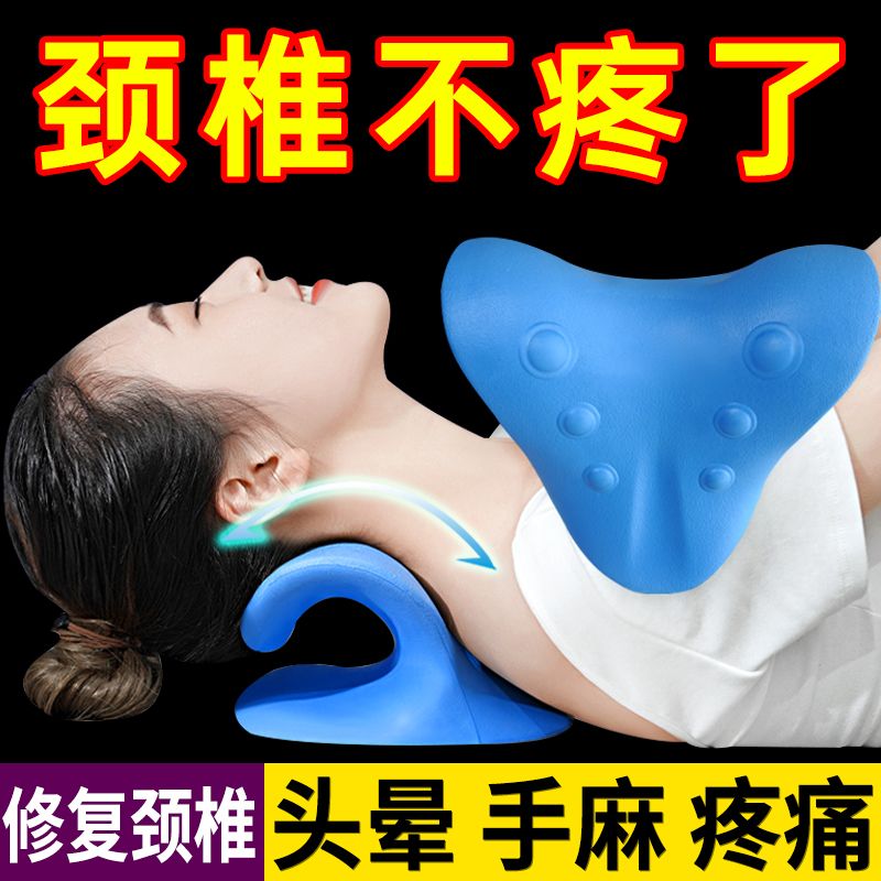 颈椎按摩曲度变直矫正器反弓牵引富贵包枕专用助睡眠枕头护颈枕头
