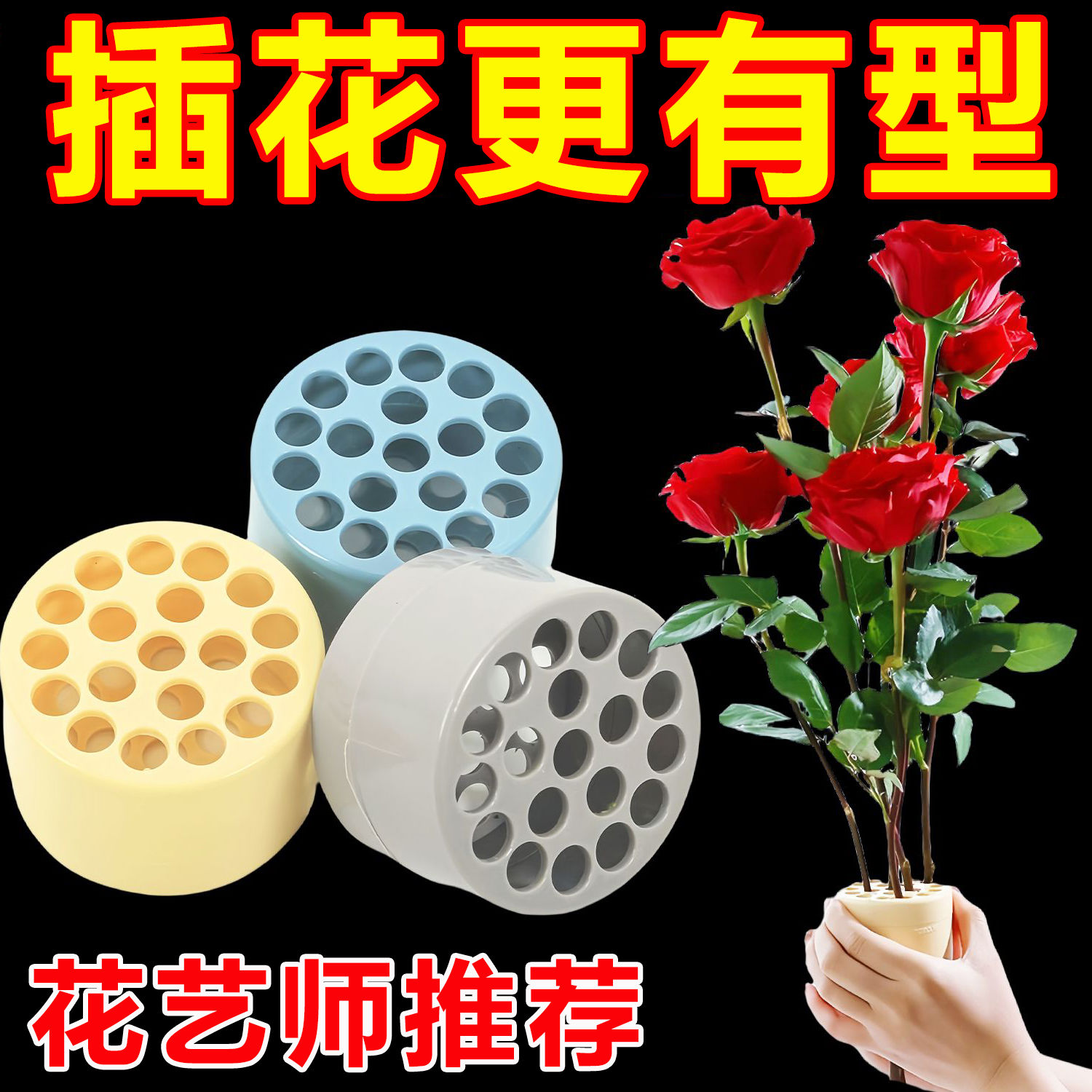 旋花筒插花固定神螺旋花盆底座