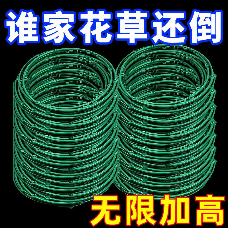 通用型可叠加室内家用花架子