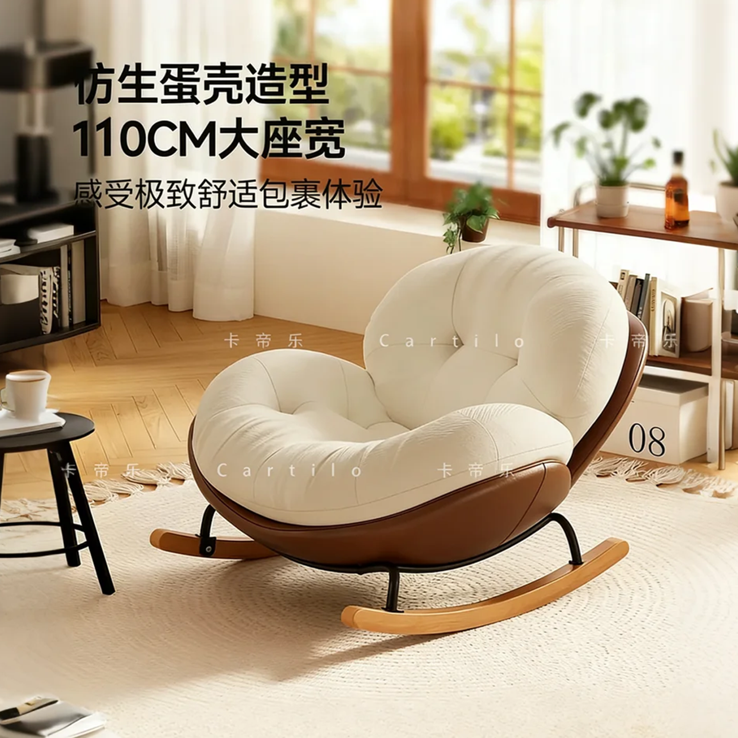 网红懒人沙发奶油简约蛋壳摇椅躺椅新款阳台家用可躺休闲摇摇椅,住宅家具,摇椅,淘宝优惠券,粉丝福利购,淘宝优惠卷