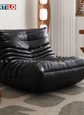 原版纳帕真皮毛毛虫懒人沙发单人休闲椅togo小户型阳台客厅可躺卧