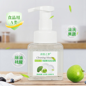 清悠之梦果蔬餐具清洁慕斯220ml 除油腥清洗果蔬多效清洗剂洗碗液