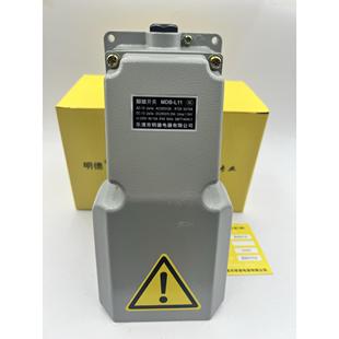 LT4 6自覆位单搁脚凳踏开 MDB LTH LT3 L21 L01 L11 明德 原装