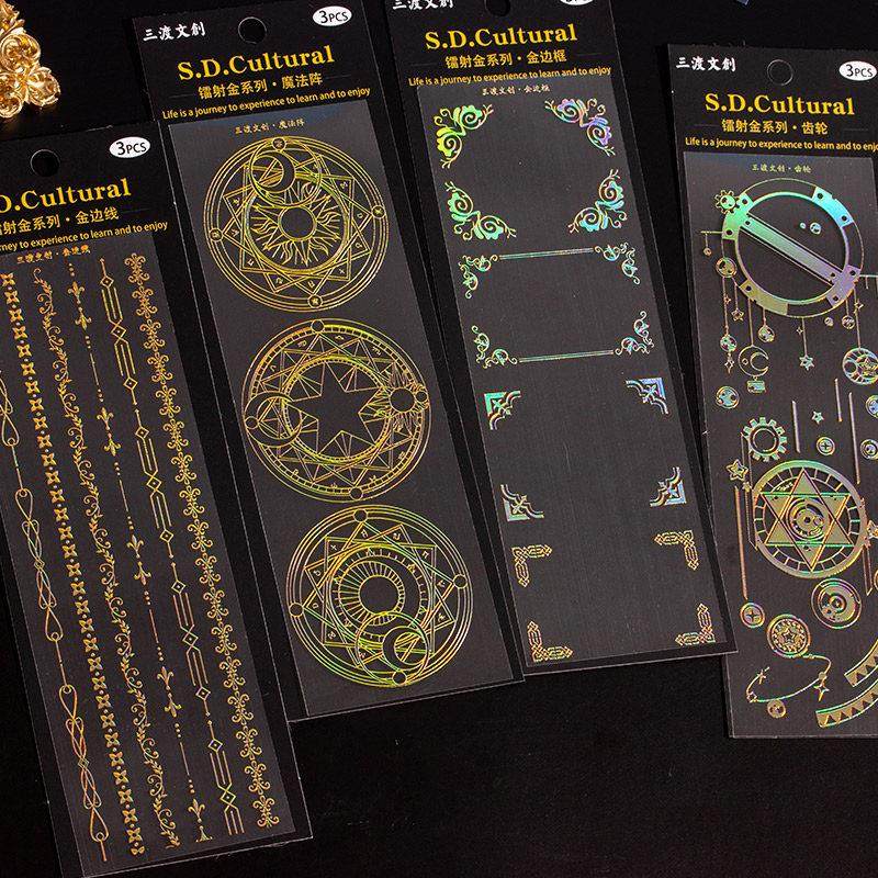 覆古镭射立体烫金咕卡贴纸 基础线 线条边框齿轮手账DIY素材装饰,3C数码配件,USB多功能数码宝,淘宝优惠券,粉丝福利购,淘宝优惠卷