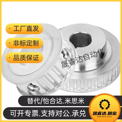 同步带轮惰轮AHTFW40-S5M150 AHTFW40-S5M250 AHTF40S5M150同尺寸
