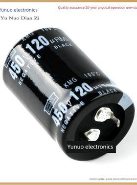 450v120uf 400v 全新货牛角直插铝电解电容器 规格：22*30 22x35