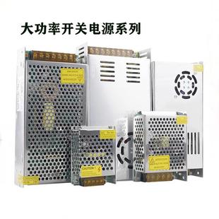 360W 30A开关电源CB86充电器用180W 600W格氏双通道D6PRO 24v 12V