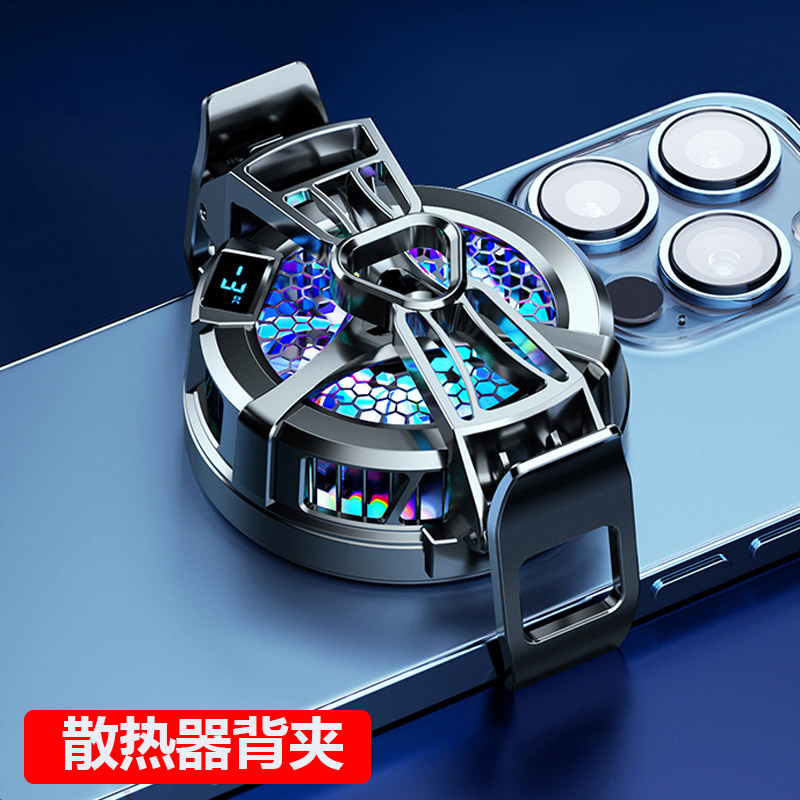 手机散热器背夹弹性适用飞智b7x背夹X18夹子支架x13散热器适用黑