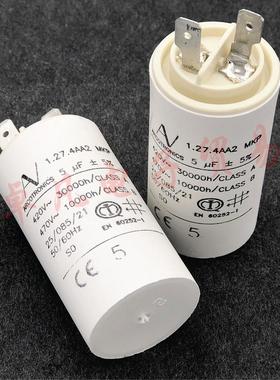 ARCOTRONICS 5uF 1.27.4AA2 MKP 420V 470V AV 启动电容器 ABB