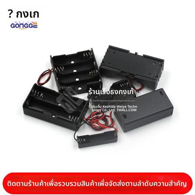 电池盒五5号七7号18650带开关带盖电池座子1节2节3/4/5/6/8节9V