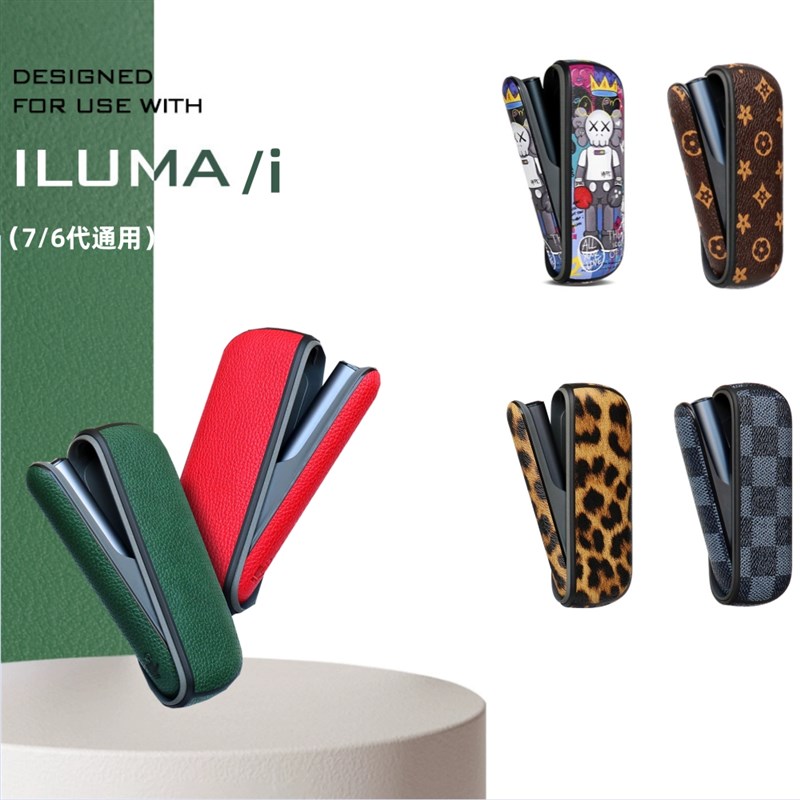 适用IQS ILUMA I七代保护套侧开款iqo ilumai7代收纳壳皮套配件IQ