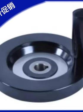 背面波纹手轮怡合达型号HAM31-D63/D80/D100/D125/D160/D200/D250