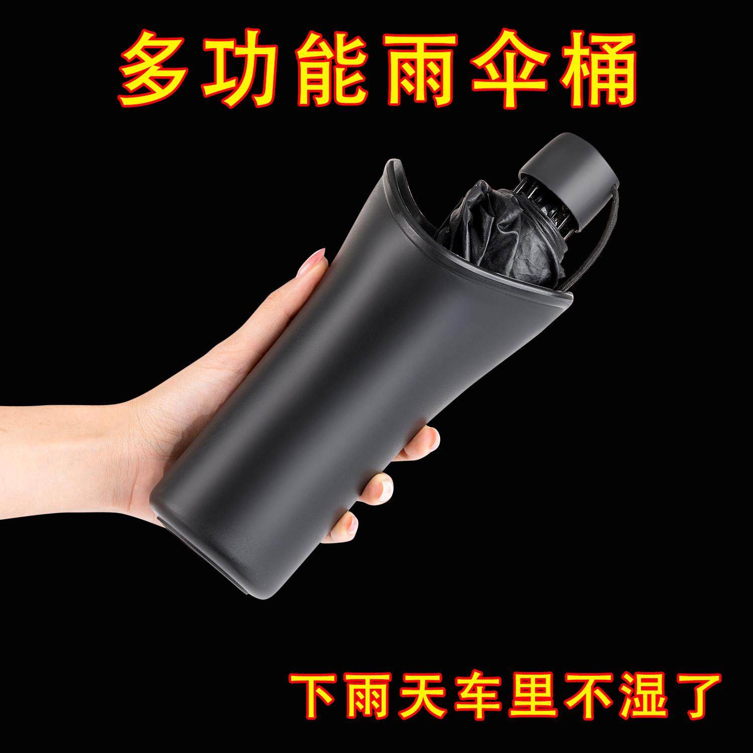 车载雨伞桶好物用品防水置物桶汽车后排雨伞收纳垃圾桶折叠储物,3C数码配件,USB多功能数码宝,淘宝优惠券,粉丝福利购,淘宝优惠卷