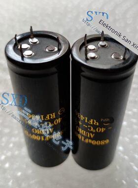 6800UF100V 100V6800UF全新原装音频功放专用电解电容器4脚35*95