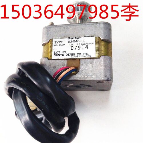 103-540-36 DC24V 步进马达