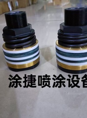 喷涂机 长江 特兰森 洪申 2569 GP9C GP6C 2546喷涂机柱塞阀体