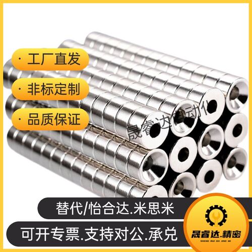 耐热钕磁铁 替米思米 平头螺栓止动 正方型NHXCSH10/12/15/20/25