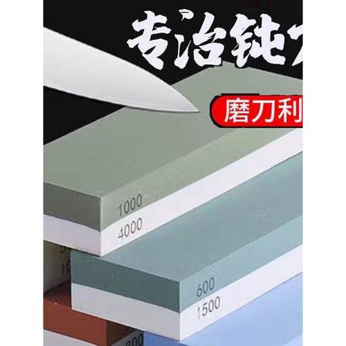 10000目白刚玉磨刀石油石砥石天然石家用菜刀捕锈钢刀开刃粗细磨