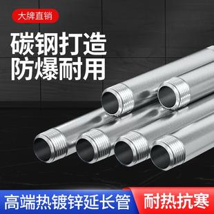 镀锌玛钢钢管外丝接头铁水管延长管子铁4分6管件配件水暖消防 正品