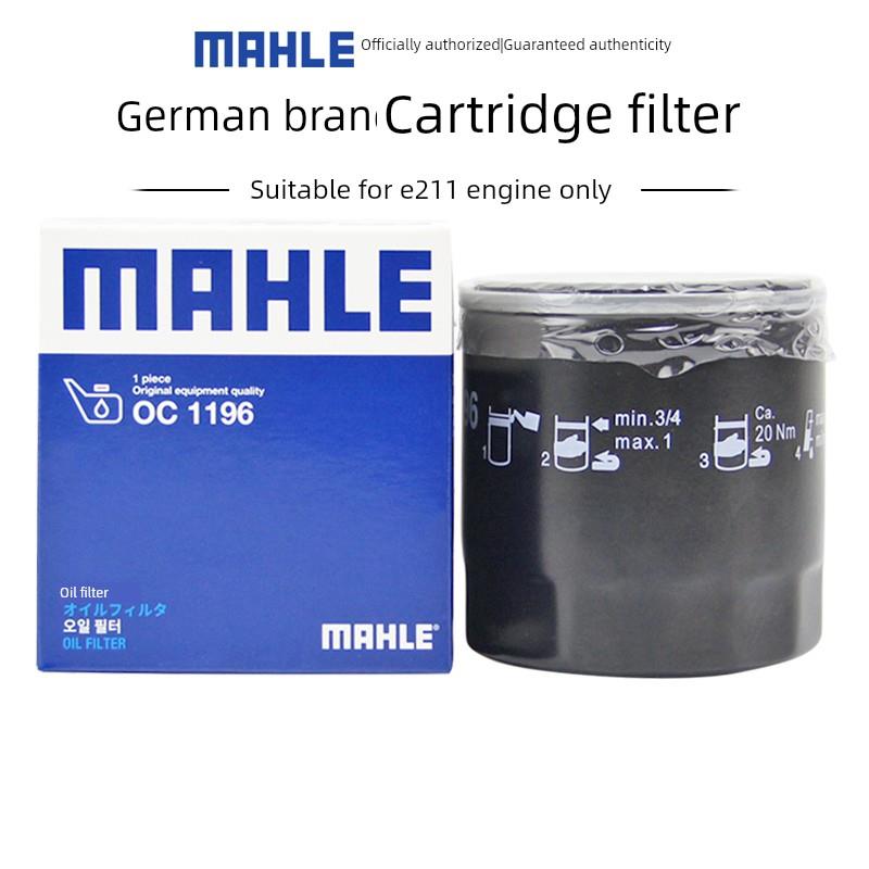 马勒Oc1196适用于奥迪Q2L Q3 A4L A3 A1机器滤清器机油滤网滤清器