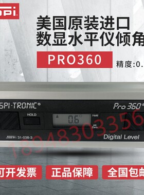 现货 美国SPI数显水平尺 PRO360 31-038-3水平仪PRO3600 31-040-9