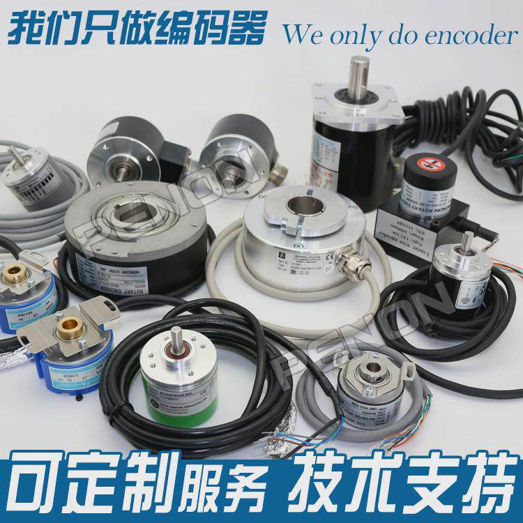 供应EL90A1000S5/30L10S3PR编码器-500-600-100-2000-1024--360