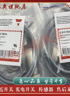 现货全新 接近开关 EI3015TBOPL EI1808TBOSS EI3015PPOPL传感器