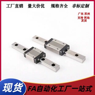 导轨 IAC31 IAC32-H13/H16-L480/L490/L500/L510/L520/L530/L540