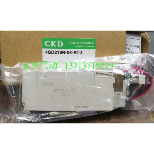全新原装CKD电磁阀4GD219R-06-E2C-3替代老款4GD219  4GA219。...