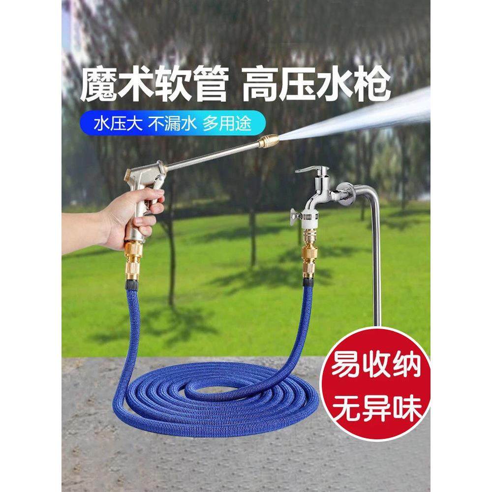 高压洗车水枪抢家用神器伸缩水管软管汽车洗车枪套装浇花喷头工具,3C数码配件,USB多功能数码宝,淘宝优惠券,粉丝福利购,淘宝优惠卷