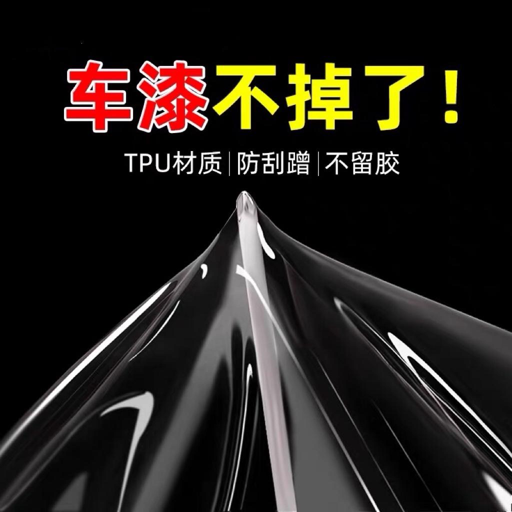 磨砂透明直销哑光汽车膜TPU