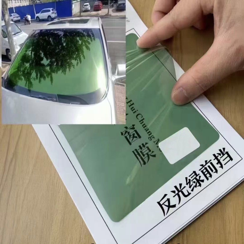 汽车车窗前挡风玻璃贴膜隐私防拍