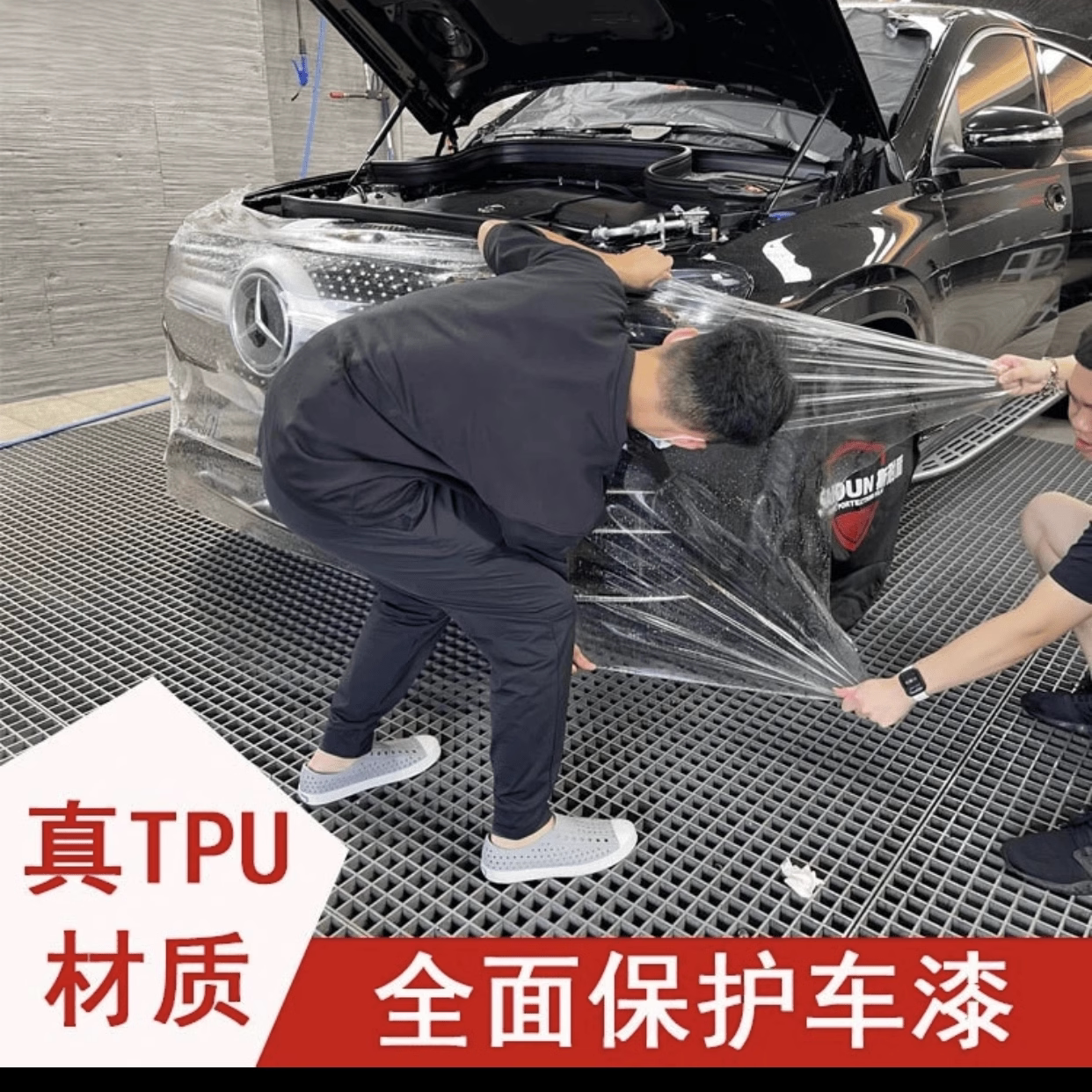 汽车透明划痕修复保护膜TPU