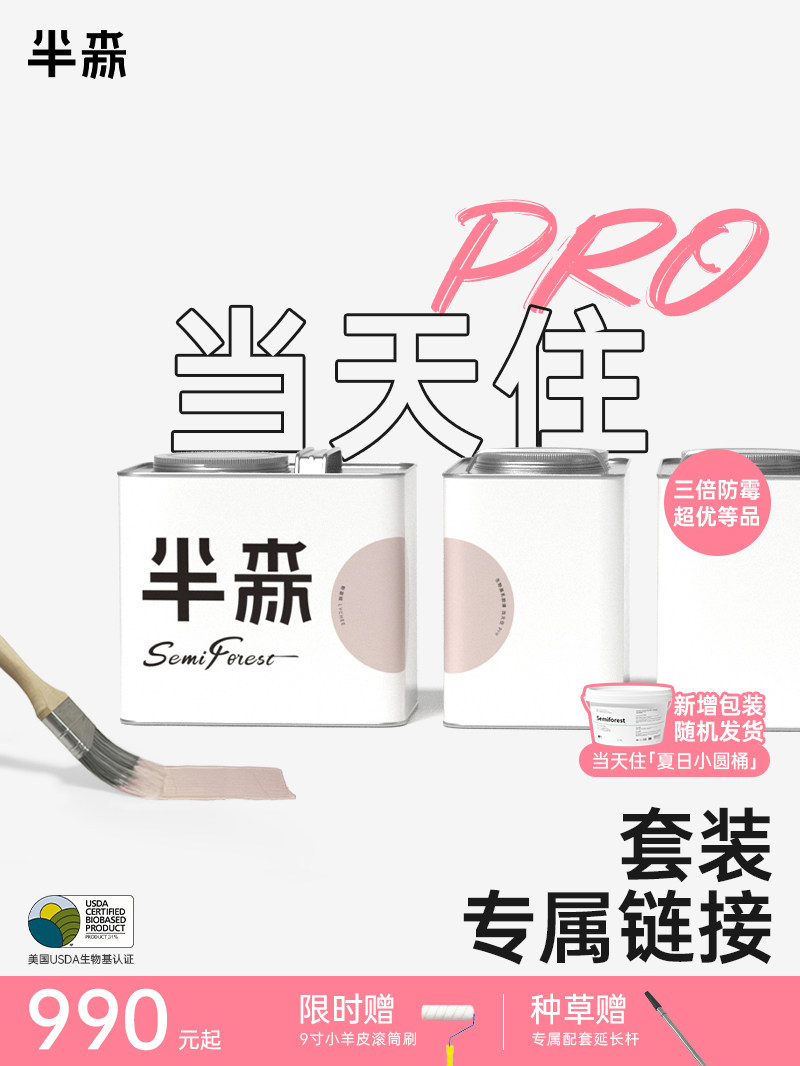 向球门