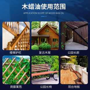 大桶彩蝶净味防腐木蜡油木地板户外木栏杆扶手翻新防腐木油12公斤