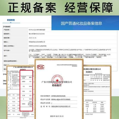 冰点脱毛凝胶袋装光子激光opt美容院仪器面专用合剂冰晶膏冷凝胶