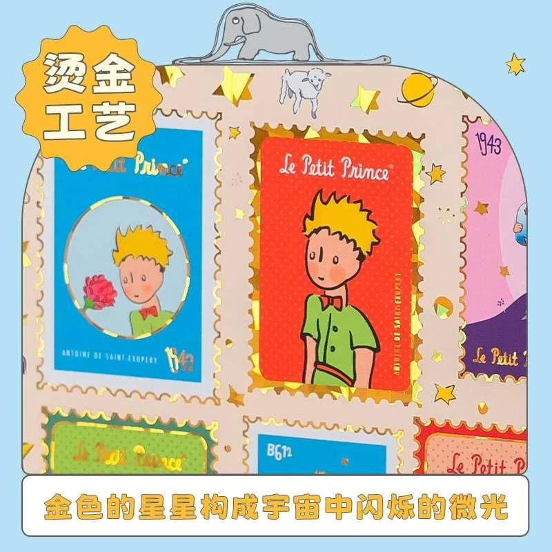 猫的天空之城小王子拼图星际环邮1片000成人版烫金高难度拼图新品