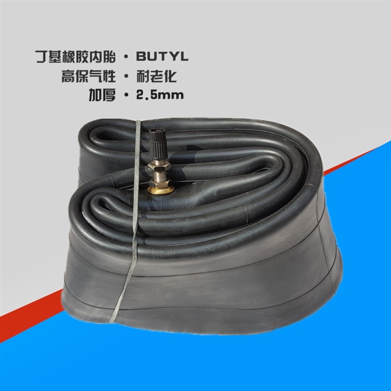 摩托车加a厚内胎前90/90-21后120/140/80-18-19寸越野机车轮胎丁