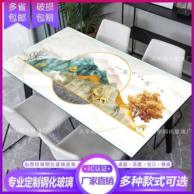 长方形桌a面板钢化玻璃定制茶几餐桌台面钢化玻璃定做圆形彩色玻