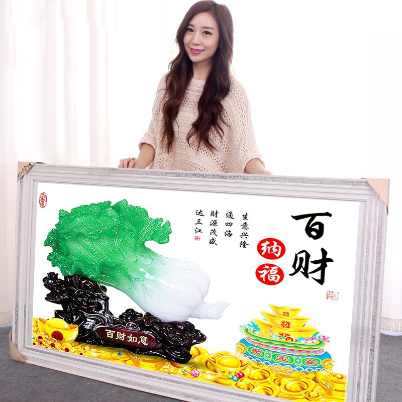 白菜百财纳福20j25新款5D水晶钻石画满钻点粘钻十字绣客厅生财招