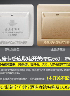 酒店宾馆插卡取电开关40A低频感应取电开关面板 黑灰色Z房卡取电