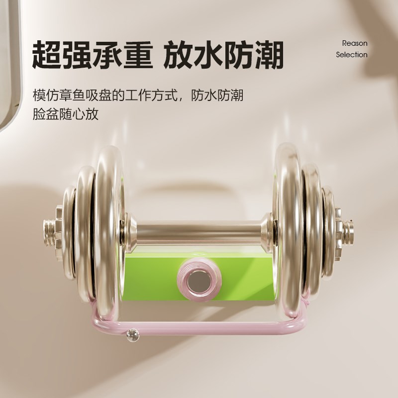 多巴胺吸盘伸缩脸盆架壁挂免w打孔浴室置物厕所洗澡脚盆收纳沥水