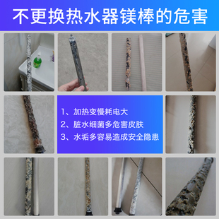 万和通用电热水器镁棒40/50/z60L升排污口除污垢高纯度阳极棒配件