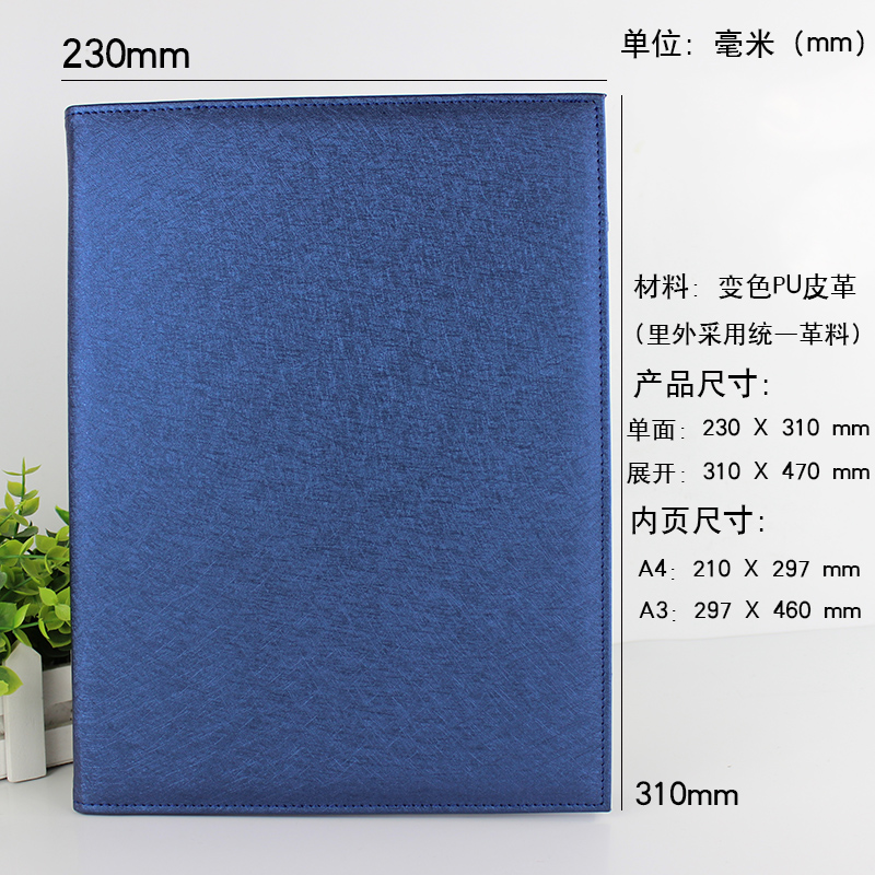 皮革A4文件夹 商务红色签约本高档 合同签约夹合作协议签署本签约